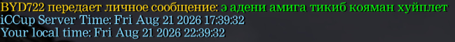 2026 08 23 12 39 35 png