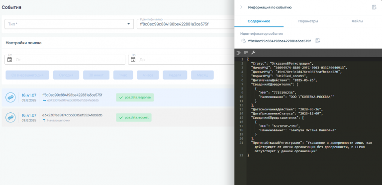 2025 12 11 11 45 48 png