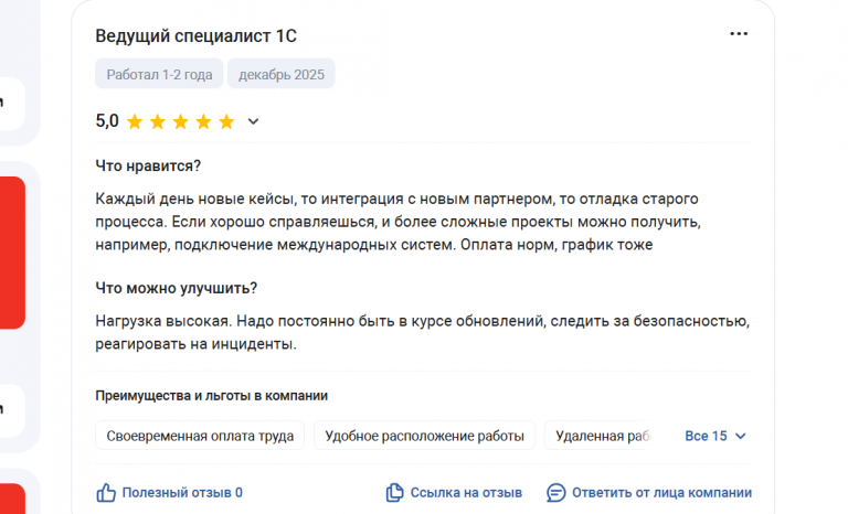 2025 12 15 13 16 03 png