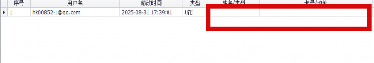 2025 11 22 16 04 04 png