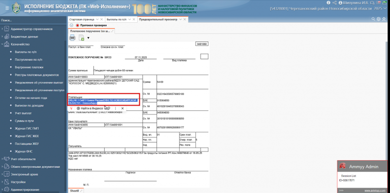 2025 11 07 14 41 03 png