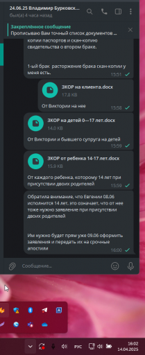 2025 04 14 16 02 13 png