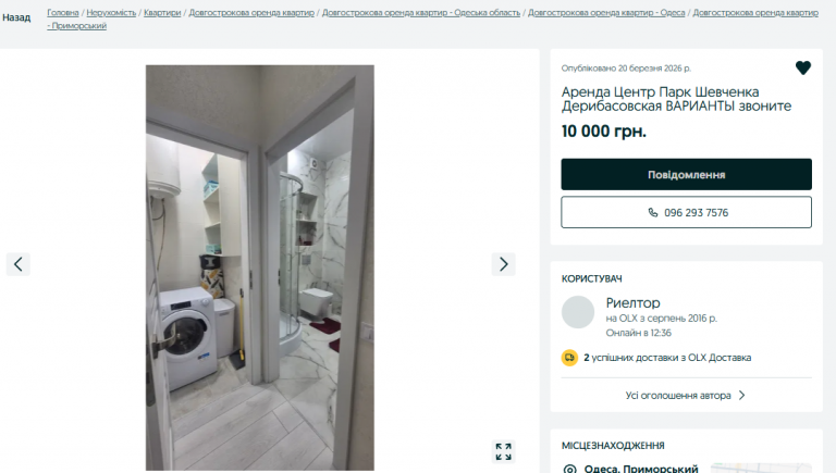 2026 04 09 12 44 16 png