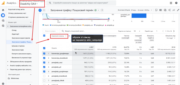 2025 10 27 18 51 05 png