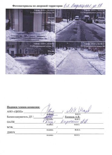 2026 02 06 12 04 43 png