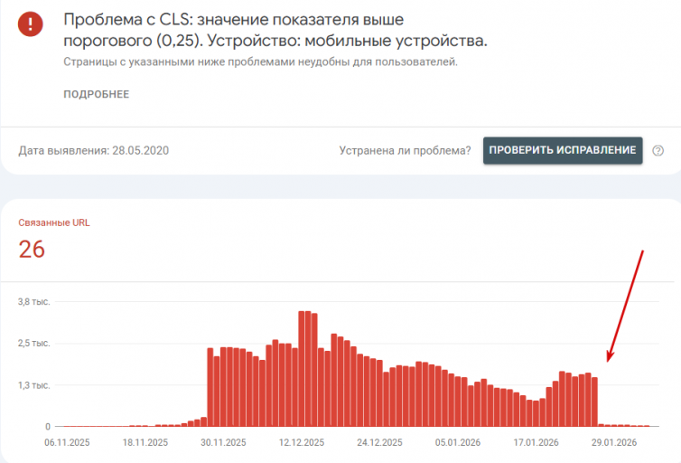 2026 02 04 22 16 20 png