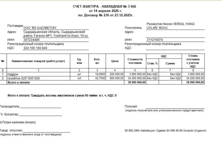 2026 04 16 11 23 34 png