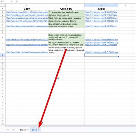 2026 01 07 13 30 38 png