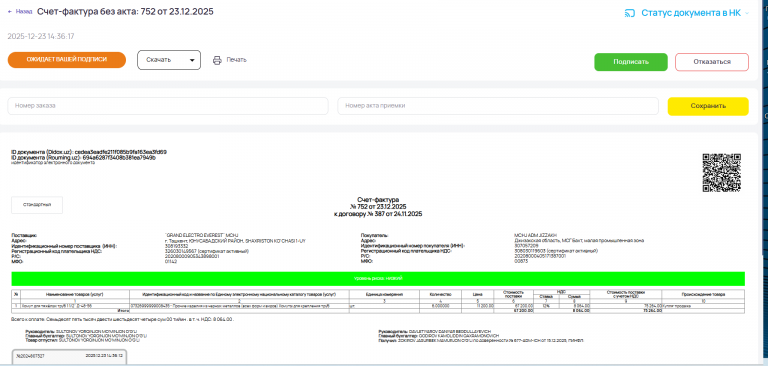 2026 01 06 09 43 16 png