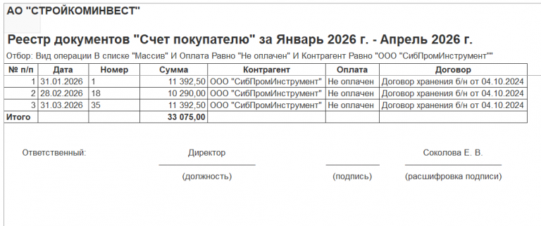 2026 04 13 17 47 34 png