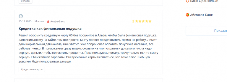 2025 12 16 18 47 50 png