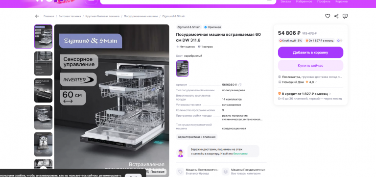 2025 11 06 15 15 36 png