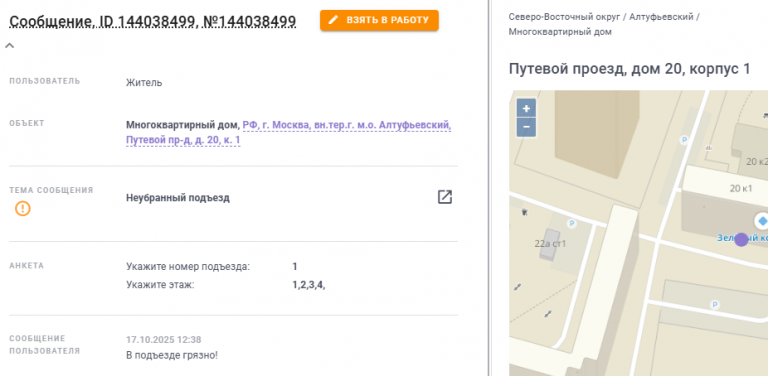 2025 10 23 08 21 50 png