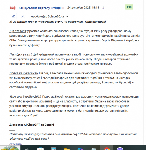 2025 12 24 20 01 11 png