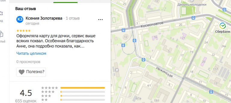 2025 11 11 16 40 09 png