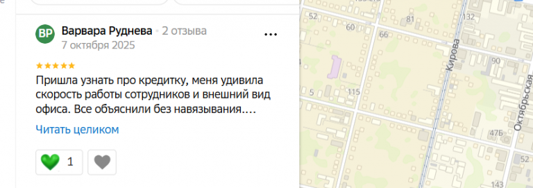 2025 10 07 23 45 11 png