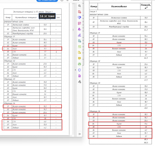 2026 03 05 11 19 11 png