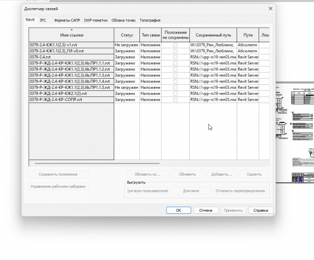 2026 02 19 12 25 26 png