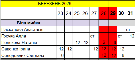 2026 03 27 17 41 12 png