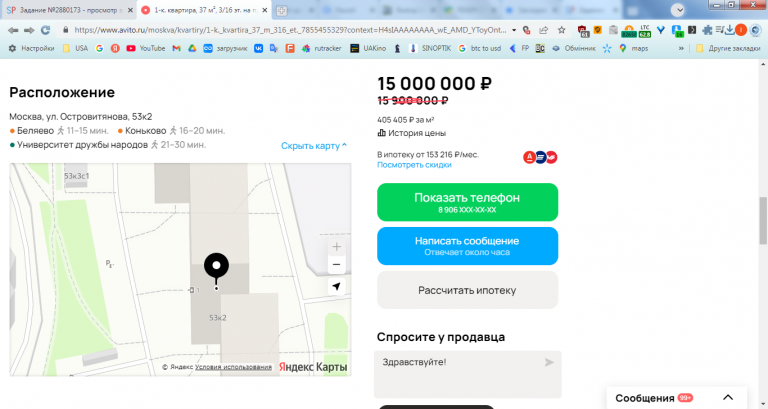 2026 01 31 14 56 04 png