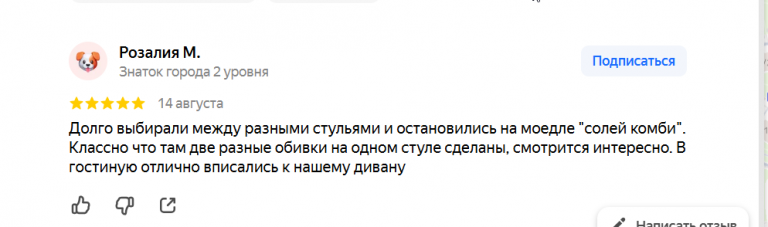2025 08 18 10 35 33 png