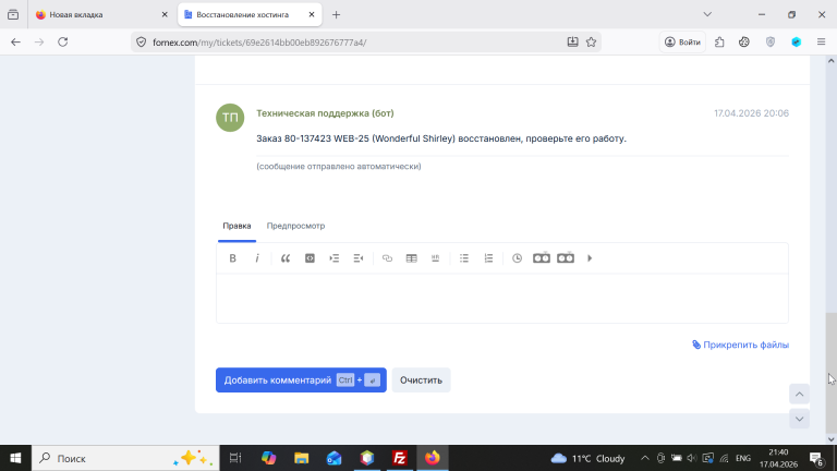 2026 04 17 21 40 38 png