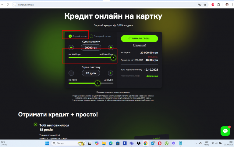 Screenshot 205 png