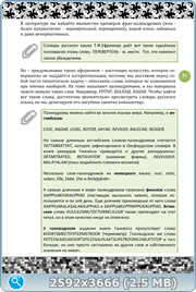thumb 928da31f9eb7a9e8fbf0f95be62fc52a png