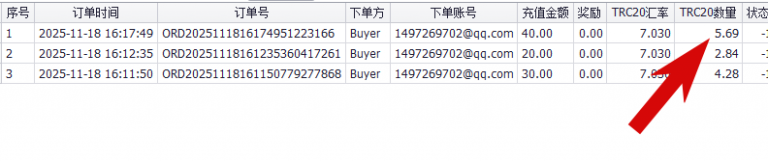 2025 11 18 15 54 51 png