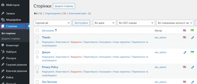 2025 12 17 13 22 17 png