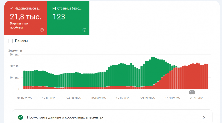 2025 10 29 15 54 04 png