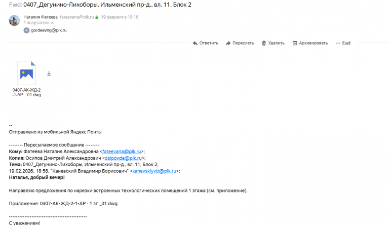 2026 02 20 11 27 03 png