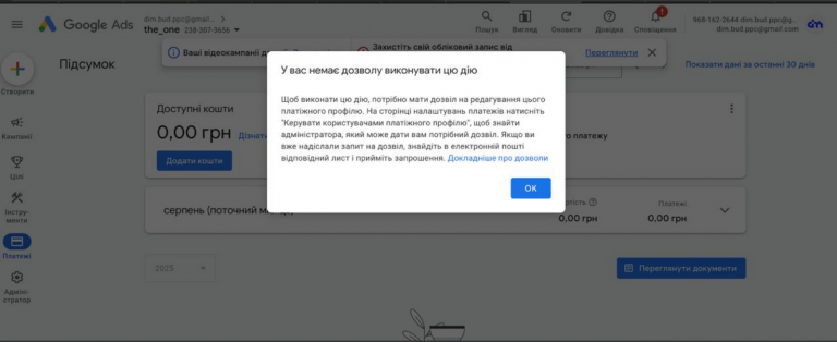 2025 08 22 10 44 56 png