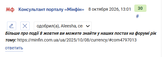2026 10 08 14 26 33 png