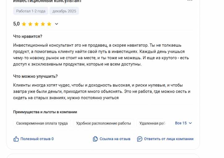 2025 12 21 20 12 30 png