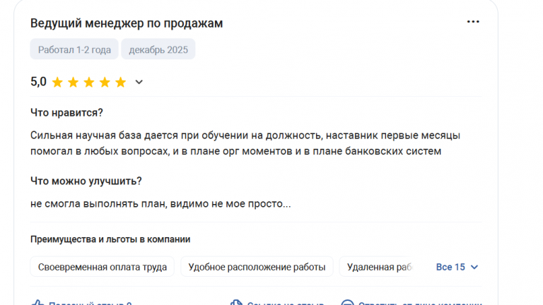 2025 12 15 13 27 40 png