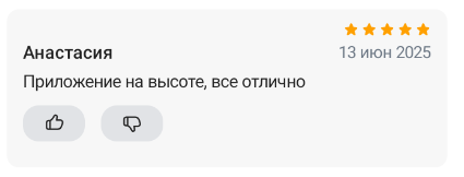 2025 06 13 17 11 05 png