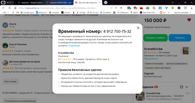 2026 07 03 10 11 50 png