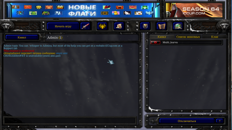 Безымянный png