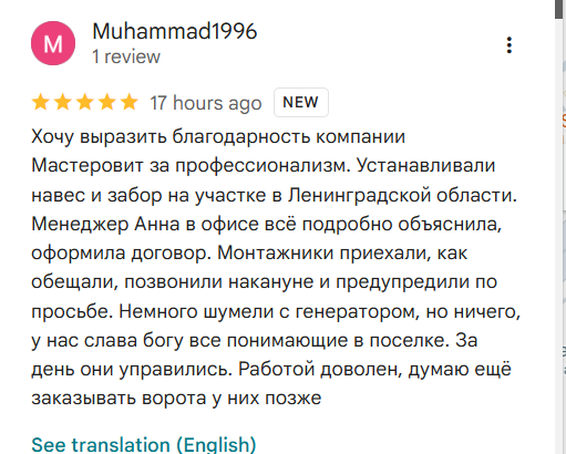 2025 12 11 11 56 28 png