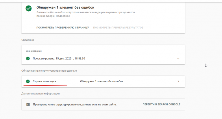 2025 12 15 19 04 05 png