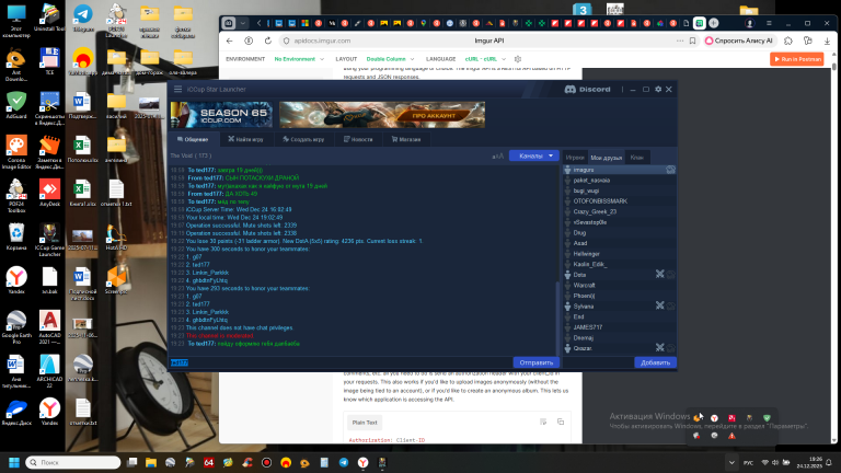 2025 12 24 19 26 55 png