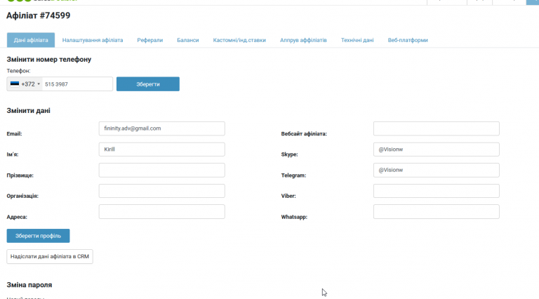 2026 03 26 18 57 30 png