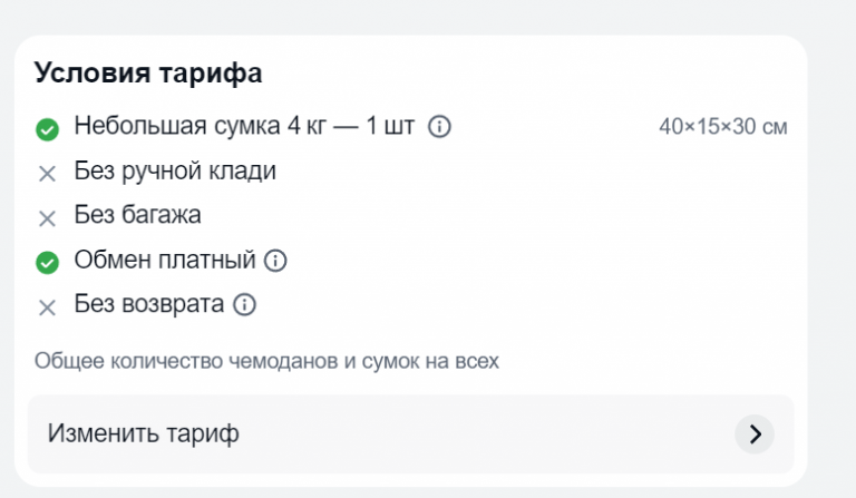 2026 03 22 00 44 11 png