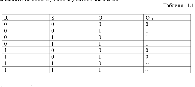 2025 11 05 15 50 28 png