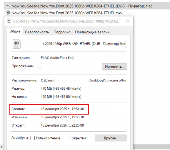 2025 12 16 22 29 12 png