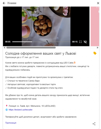 2026 07 17 20 50 39 png