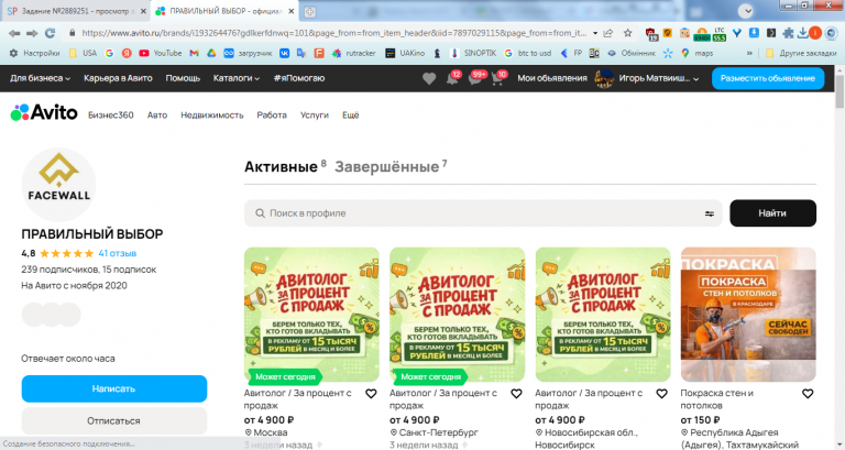 2026 02 07 21 52 48 png