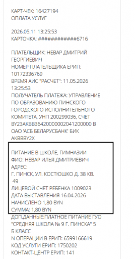 2026 05 11 13 25 57 png