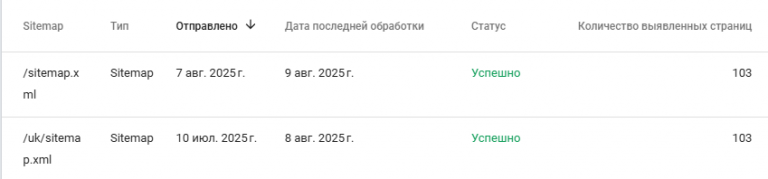 2025 08 11 20 24 33 png